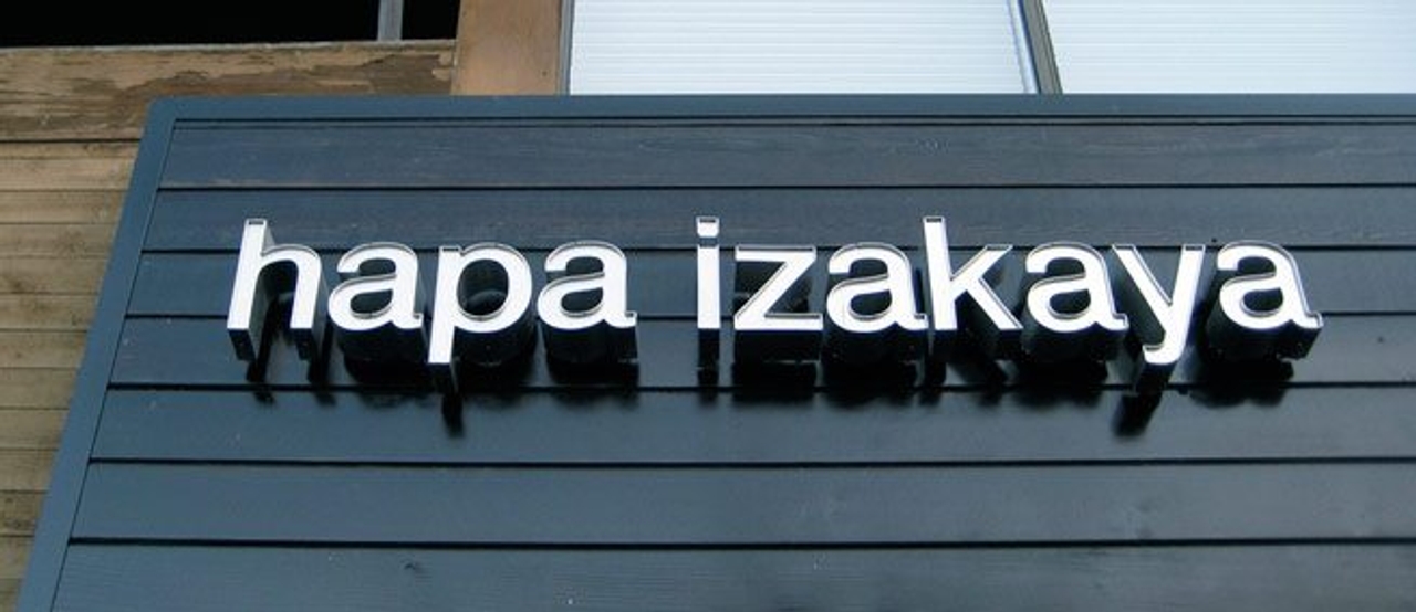 Hapa’s Kitsilano storefront (Image: Carolyn Coles)