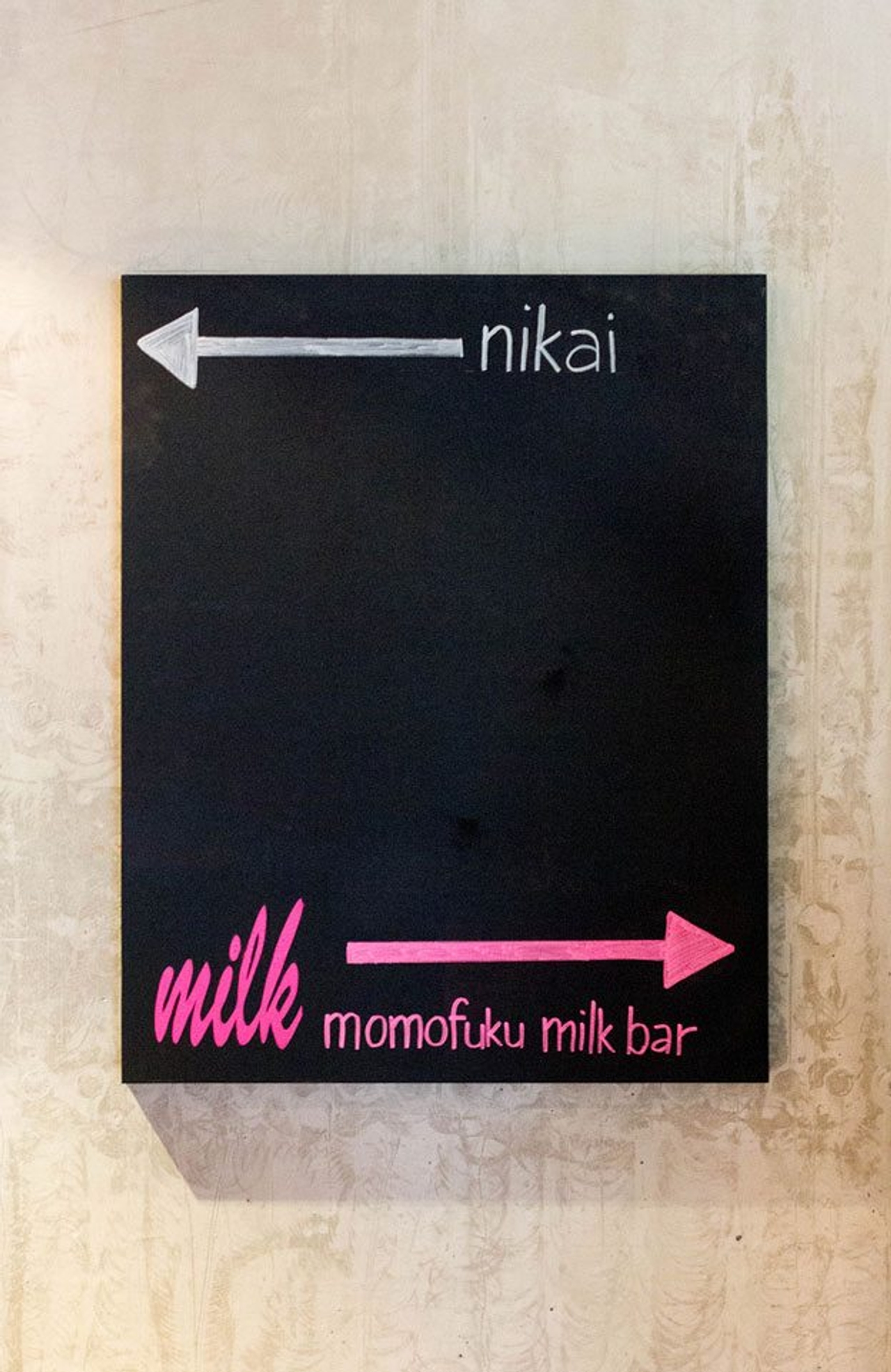 Introducing: Momofuku Milk Bar