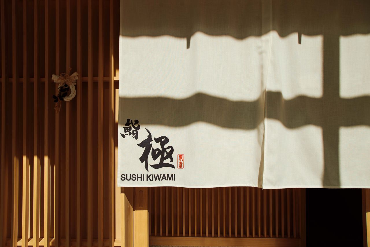 Inside Sushi Kiwami downtown Toronto