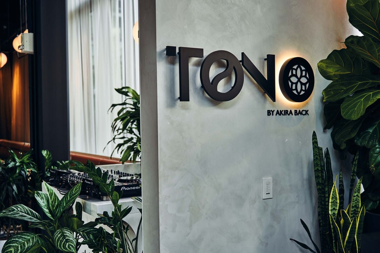 The entrance to Tono by Akira Back