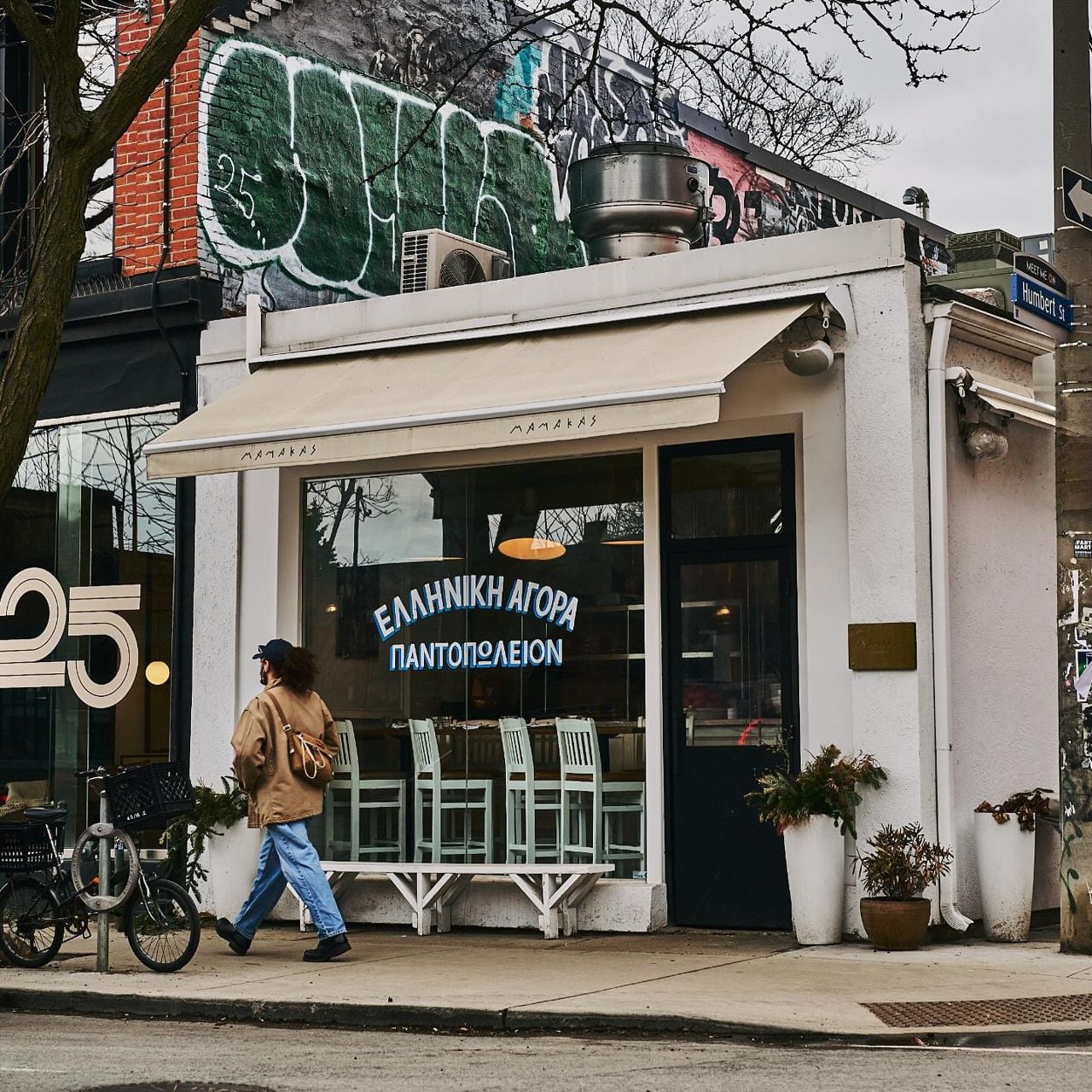 Mamakas Taverna on Ossington Avenue in Toronto