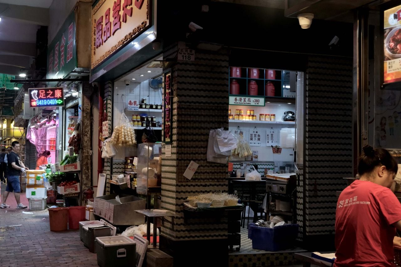 The exterior of Kung Wo Beancurd Factory in Hong Kong