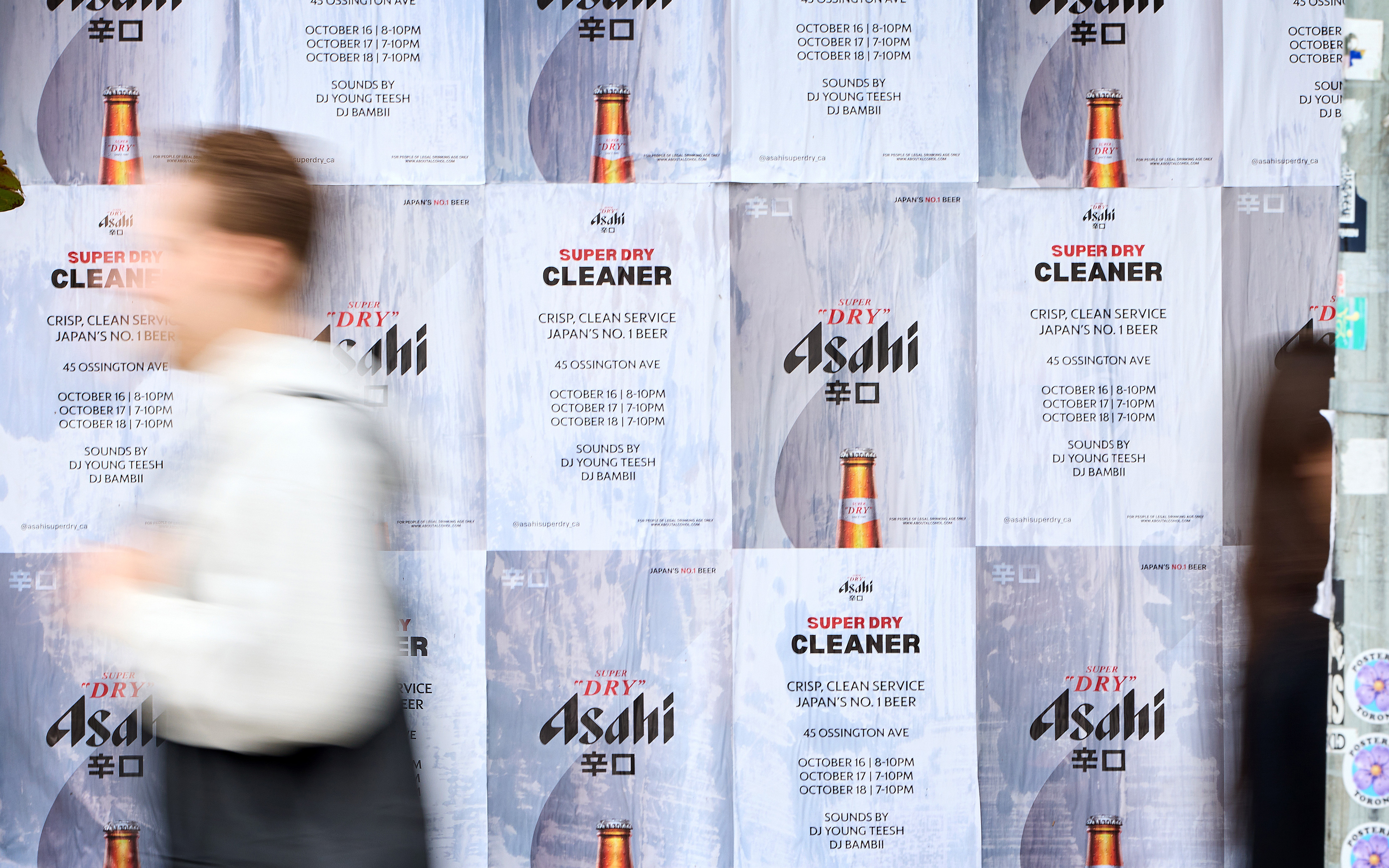 Asahi SUPER DRY ポスター 4点セット New Asahi Super Dry B2 Size Poster 